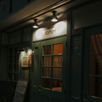 L'atelier Suzuki - 夜のコトリ