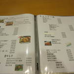 ぢどり屋大和 - メニュー