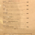 Pizzeria Vento e Mare Niigata - 