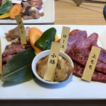 Yakiniku Furusato - 