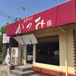 Shina Soba Katsumi - 