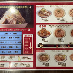 Ramen Kura - 