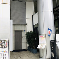 厳選洋食さくらい - 「上野広小路駅」から徒歩1分、カスタムビル7,8階