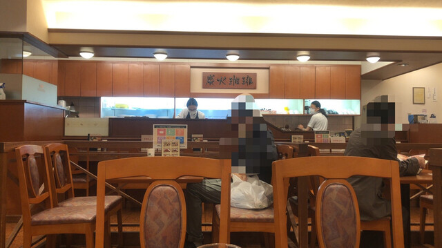 KOHIKAN Ion Obihiro Ten photo 4