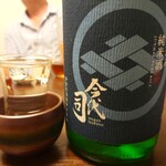 まいもんや かっぱ - 2020年9月　今代司