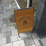 shimaji coffee roasters - 