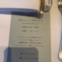 ル・ニコ・ア・オーミナミ - 