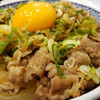 Yoshinoya - 