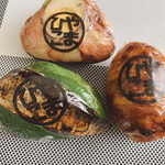 生鮮館 やまひこ - 