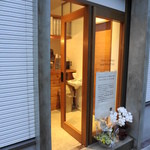 テラコーヒーアンドロースター 大倉山店