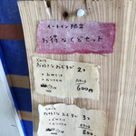 おむすびスタンド くど - 