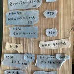 おむすびスタンド くど - 