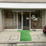 スクレ･サレ - 外観