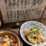 Wagokoro Izakaya Nagamachi Hesonowo - 