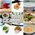 みこころ 無添加チャイナ935 - 