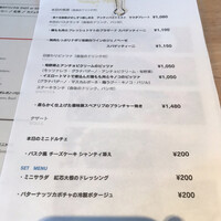 アダッキオ - 