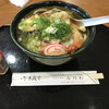 みのわ - 料理写真:天ぷらうどん