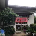 福増寺屋 - 敷島飯店