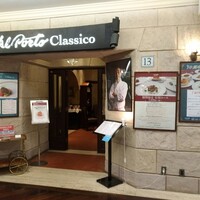 アルポルト・クラシコ そごう横浜店 - 