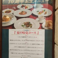 アルポルト・クラシコ そごう横浜店 - 