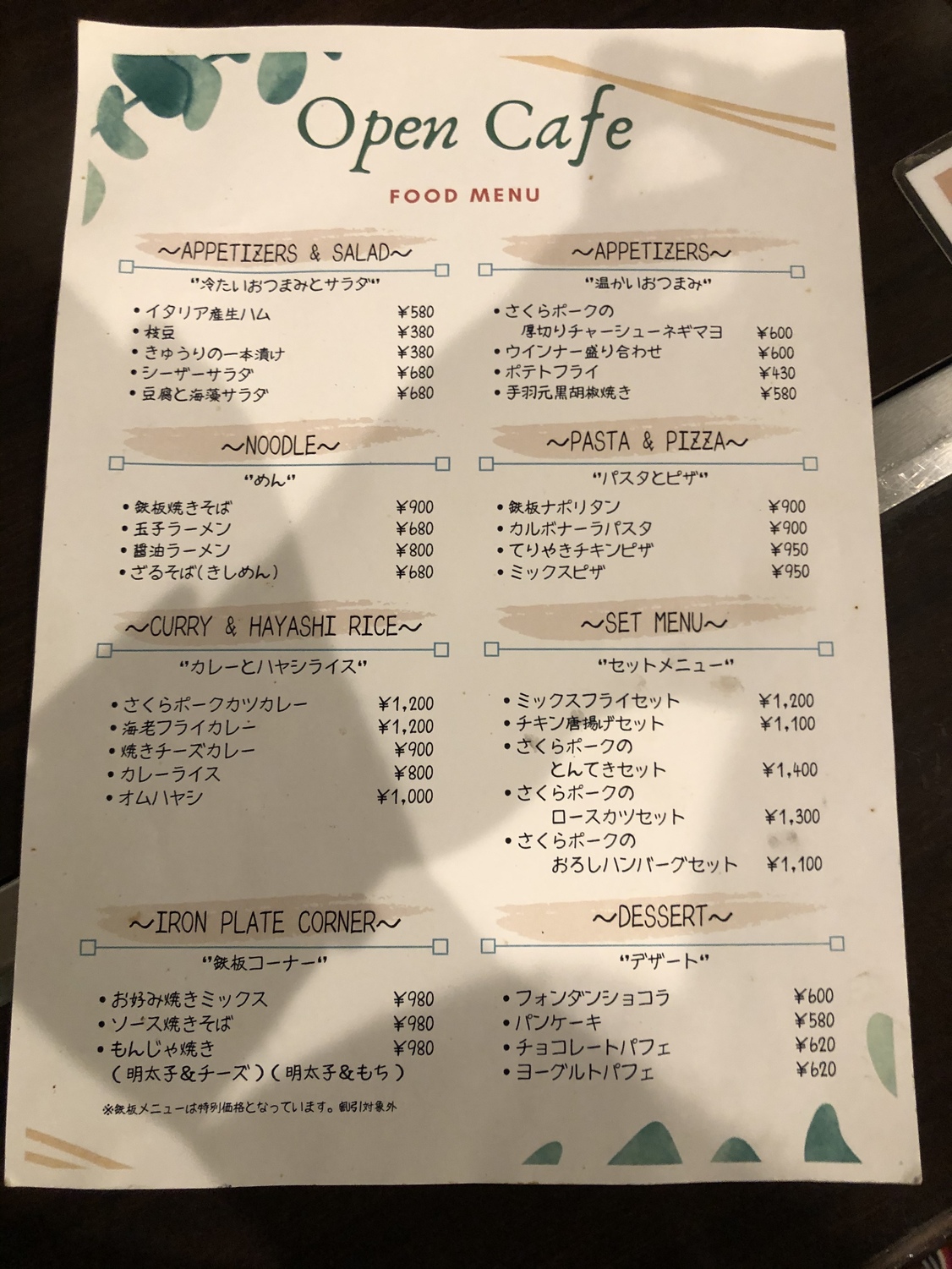 ラーメン好きかもさんの「行った(口コミ)」お店一覧 [食べログ]