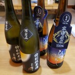 hide’s dining 遊 - 今日の酒