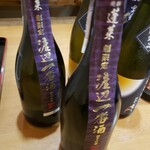 hide’s dining 遊 - 今日の酒