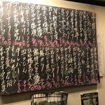 立ち呑み くにし - 2020.9.11のメニュー