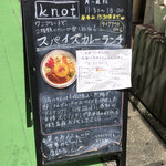 Cafe&bar knot - メニュー看板♪