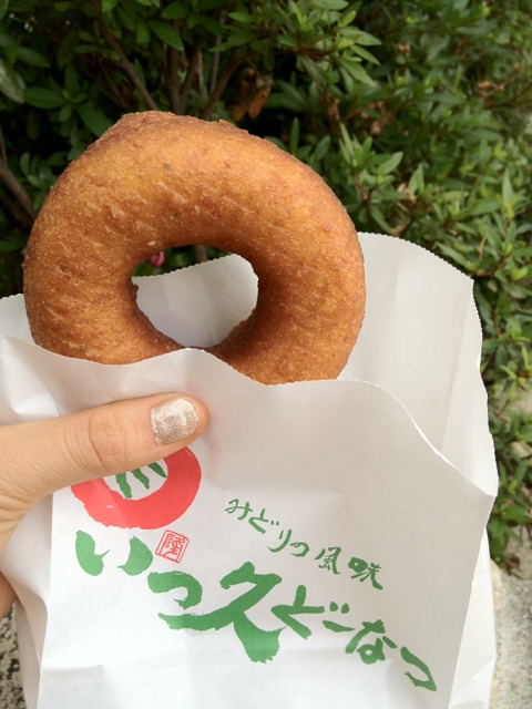 Ikkyu Donuts photo 2