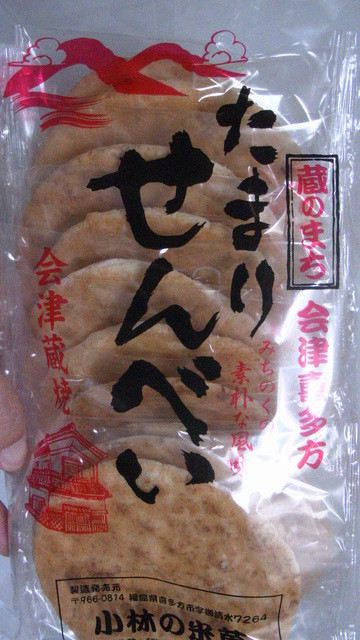 春日八郎おもいで館 - 会津坂下（その他）の写真