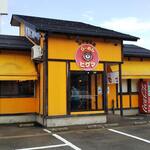 らーめんヒグマ - 