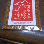 神橋亭 - 筑波山神社と言えばコレ！