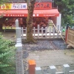 神橋亭 - お店