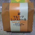 Nakaya Muneyoshi - フルーツケーキ