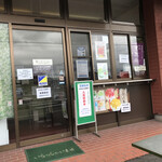 ヤグチフルーツ - 店構え by o(T_T)o