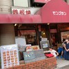 モンブラン 吾妻橋店