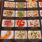 ピッツァテット - ピッツァメニュー