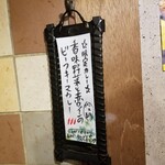 SPICY CURRY 魯珈 - 