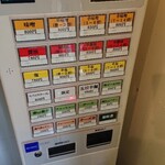 辛いラーメン 14 札幌南口本店 - 