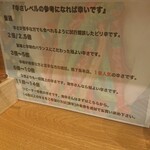 辛いラーメン 14 - 