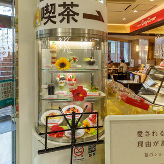 銀座コージーコーナー_2