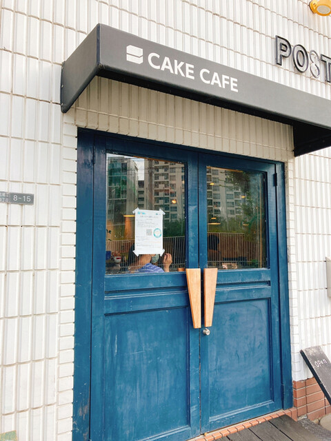 ケーキカフェ ポスト Cake Cafe Post 西長堀 カフェ 食べログ ケーキカフェ ポスト Cake Cafe Post 西長堀 カフェ 食べログ
