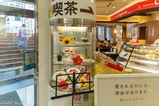 銀座コージーコーナー 海老名店 ギンザコージーコーナー 海老名 ケーキ 食べログ 銀座コージーコーナー 海老名店 ギンザコージーコーナー 海老名 ケーキ 食べログ