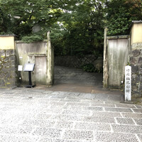 THE SODOH HIGASHIYAMA KYOTO - 