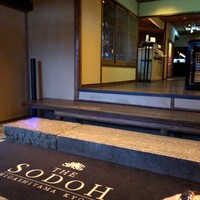 THE SODOH HIGASHIYAMA KYOTO - 