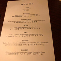 THE SODOH HIGASHIYAMA KYOTO - 