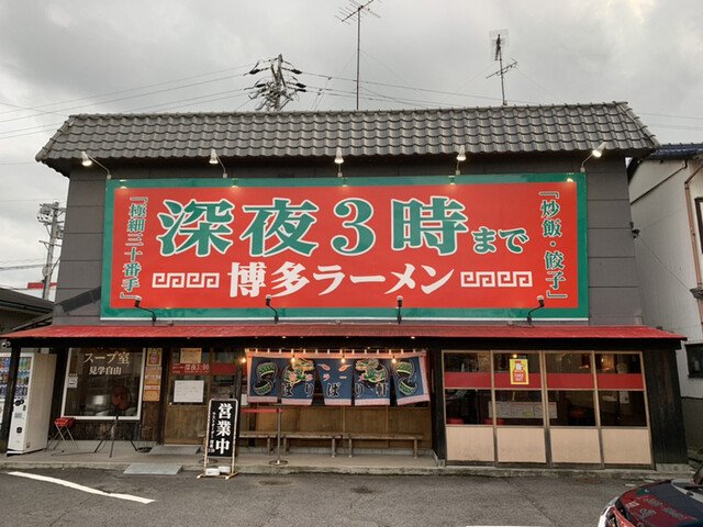 博多らーめん ばりばり軒 一宮本店 妙興寺 ラーメン 食べログ 博多らーめん ばりばり軒 一宮本店 妙興寺 ラーメン 食べログ