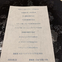 TACUBO - 