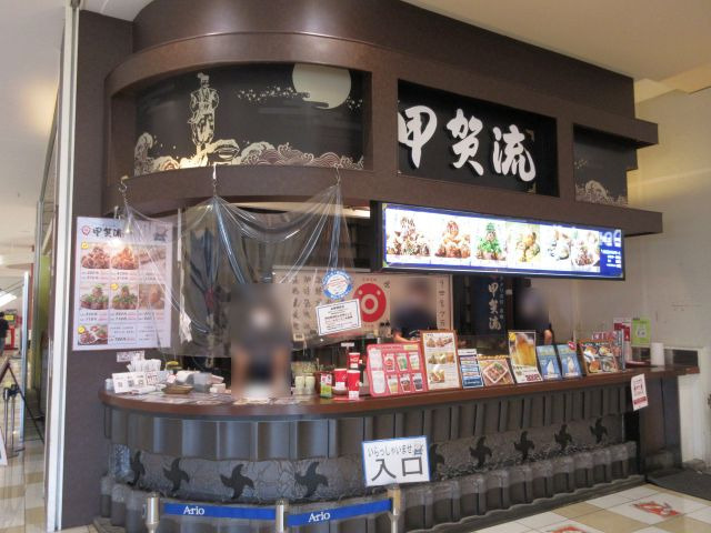 America Mura Koga Ryu Ario Oo Ten photo 4